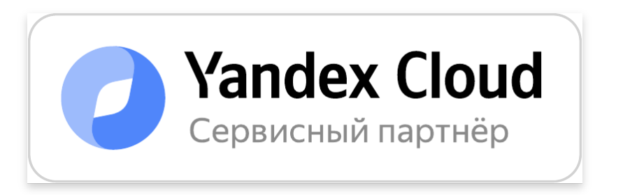 Yandex_Cloud